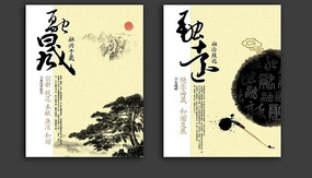 ��ҵ�Ļ����� PSD