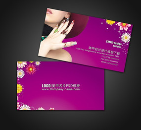 ���׻�ױ��Ƭ PSD