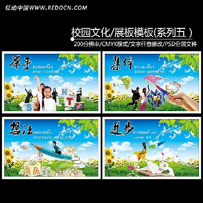 ѧУ־ĻչPSD PSD