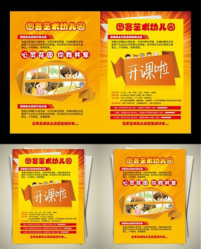 �׶�԰���������� �������� �������