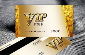 ��ɫ�ߵ����Ի�Ա�� PSD