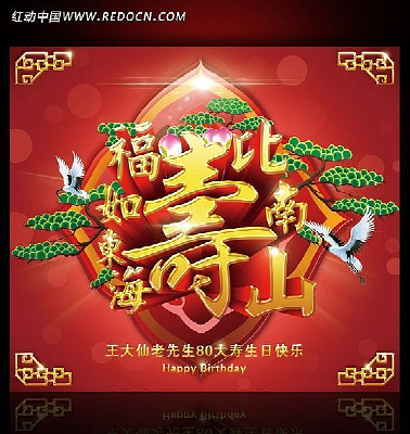 ���綫���ٱ���ɽ ���� ����