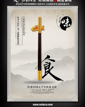 ˮīʳ���Ļ�չ�� PSD