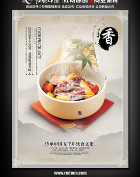 �й�����ʳʳ���Ļ��Ұ� PSD