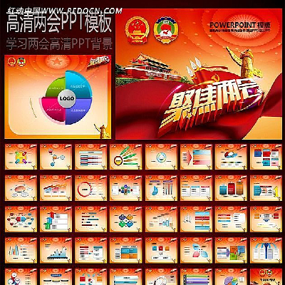 �۽�����μ�ppt