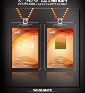 �ҷĵ깤��֤ PSD