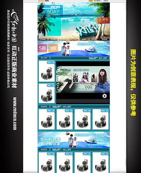 �ļ���������װ����� PSD