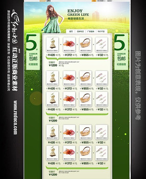 ��ɫŮװ�Ա�����ҳ PSD