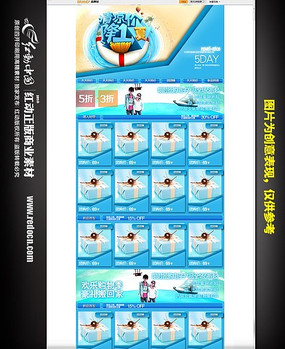 �ļ�����ҳ����� PSD