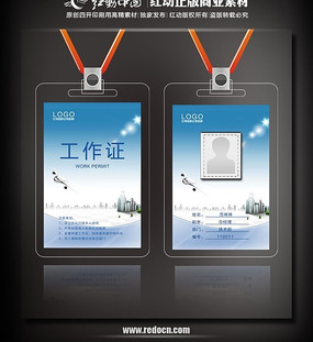 �ǹֹܾ���֤ PSD