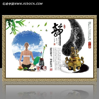 �й�����������չ����� PSD