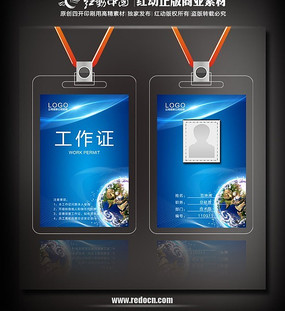 ��ɫ����֤ PSD