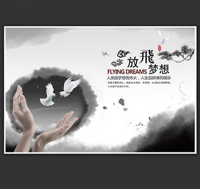 �й���ѧУչ��������� PSD