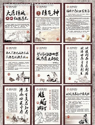 ��ҽ������PSDģ��