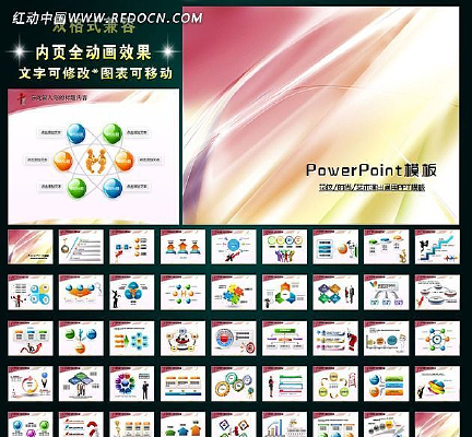 �����Ų�����ʱ���ݳ�����õ�ƬPPT ppt