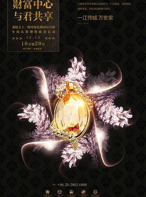 ��ʯƷ�� ���ز����̺��� PSD