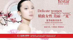 �ļ�Ƥ�����ݺ������ PSD