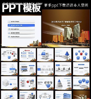 ��·����pptģ��