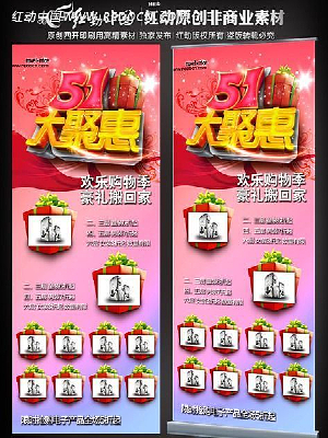 51��ۻݴ���xչ�� PSD