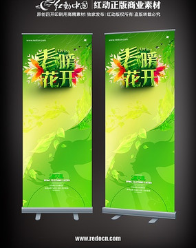 ��ů���������� PSD