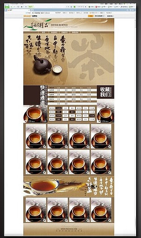 �������psd��ҳ��� PSD