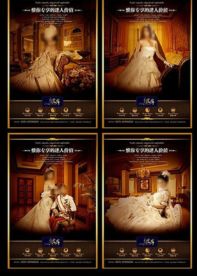 ŷʽ�ʼ� �߶˵ز���� PSD