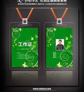 ��ɫ���ƹ���֤ PSD