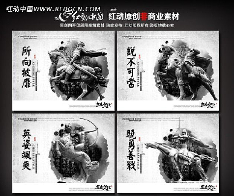 �й�����ҵ�Ļ�չ���ز� PSD