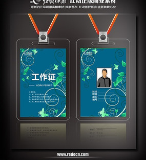 ��ɫ���ƹ���֤ PSD