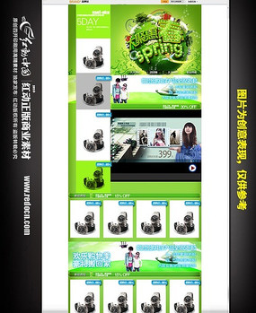 �Ա��괺����װ����ר��ҳ����ҳpsd PSD