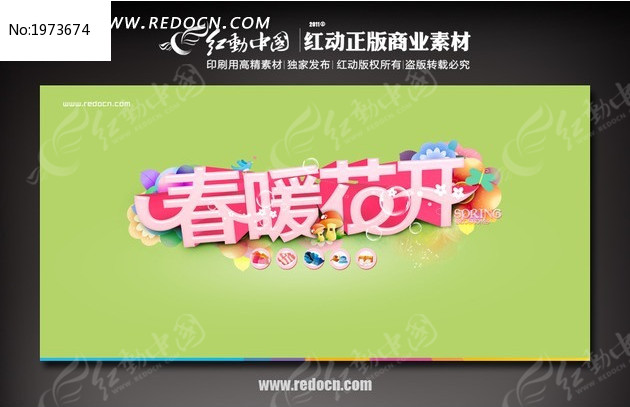 ��ů�����չ�����