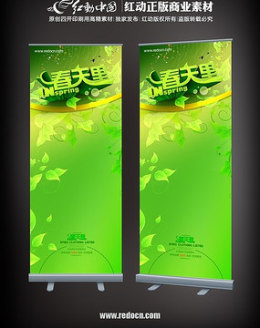 �����̳�����xչ�ܱ���ͼ PSD