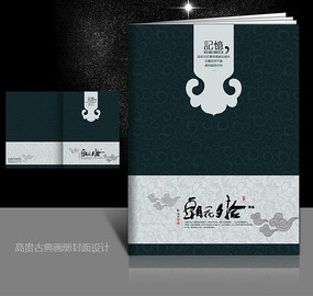 �ŵ�ߵ����������� PSD