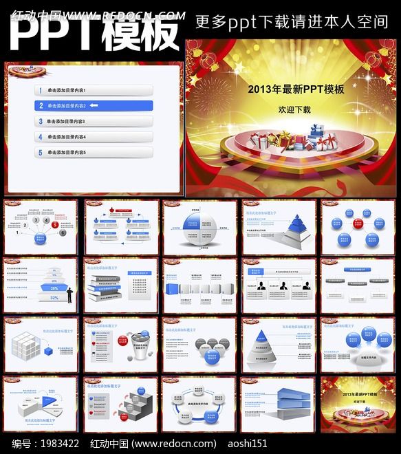 ϲ������������PPT