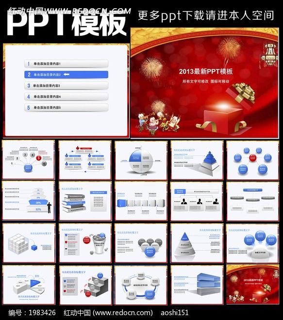 �������PPT