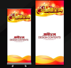 51�ݶ�ȫ��������