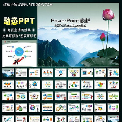 ��̬��ί���ͼ쵳����������PPTģ��