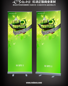 ����51����ɫ����xչ�� PSD