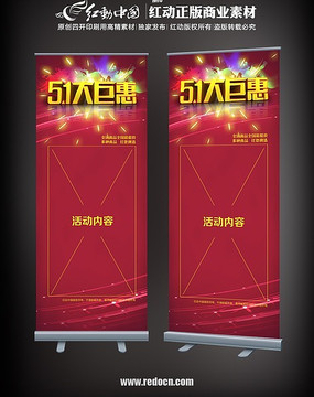 51�޻ݴ����xչ����� PSD