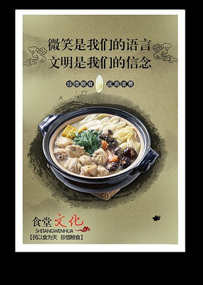 ʳ�÷����Ļ�����ͼƬ PSD