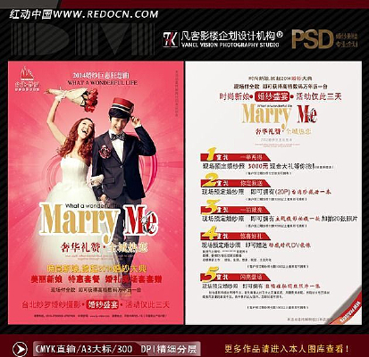 ��ɴӰ¥������ PSD