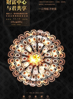 ��ʯ���ز����̺��� PSD