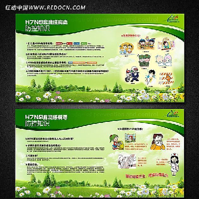 ��ɫ�ݵػ���