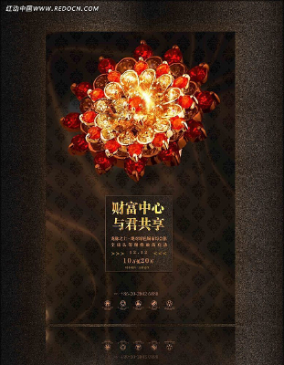 ���ز����̺��� PSD