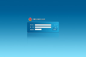 后台登陆界面 PSD