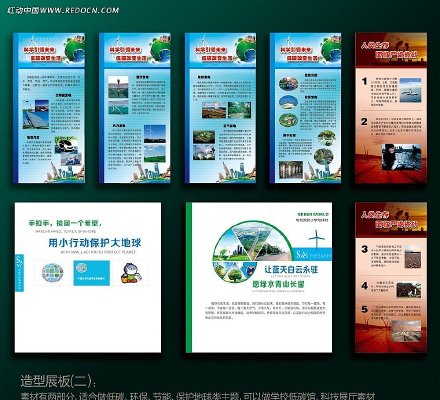 У԰����չ��