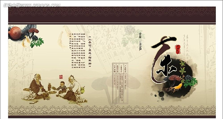 ��Ҷ��װ CDR