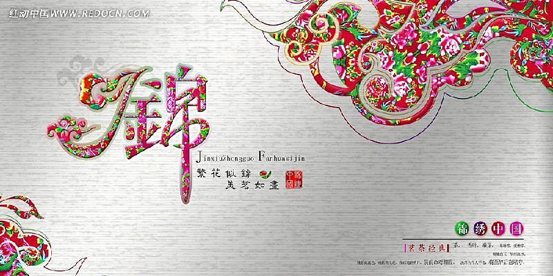 ��װ��� PSD