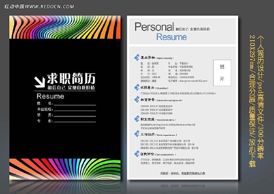 ��ɫ�ſ������ְ����