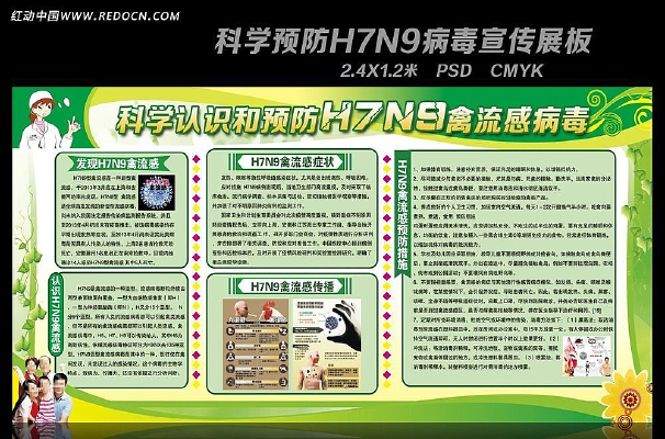 ��������֪ʶ�ʹ�Ⱦ������֪ʶ